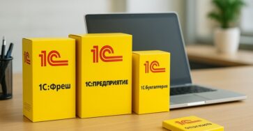 Продукция 1С